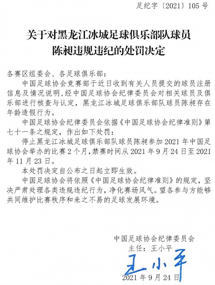 据米兰新闻网记者AntonioVitiello报道，米兰前锋奥卡福在国际比赛日期间出现腿筋受伤的状况，需要接受进一步检查评估伤情。